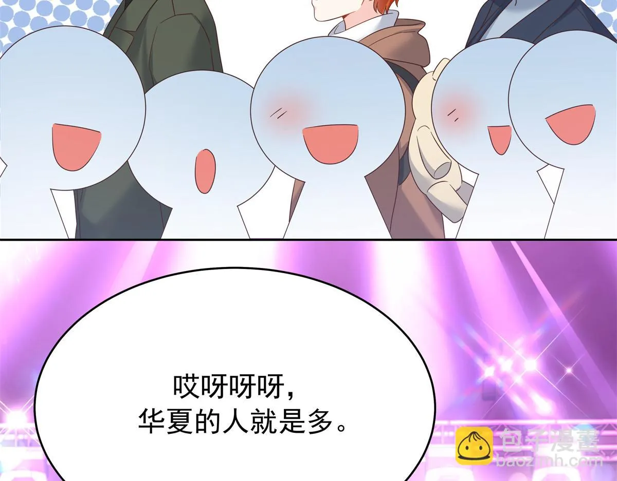 335 可我就是个女生 第102页
