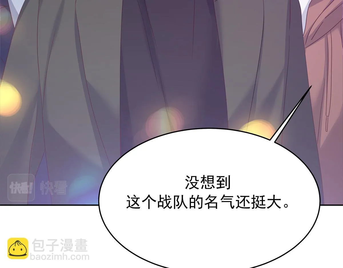 335 可我就是个女生 第105页