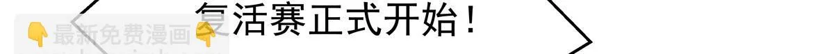 335 可我就是个女生 第112页