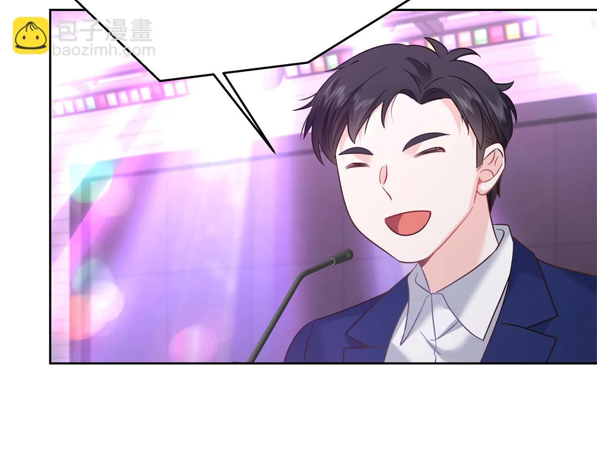 335 可我就是个女生 第113页