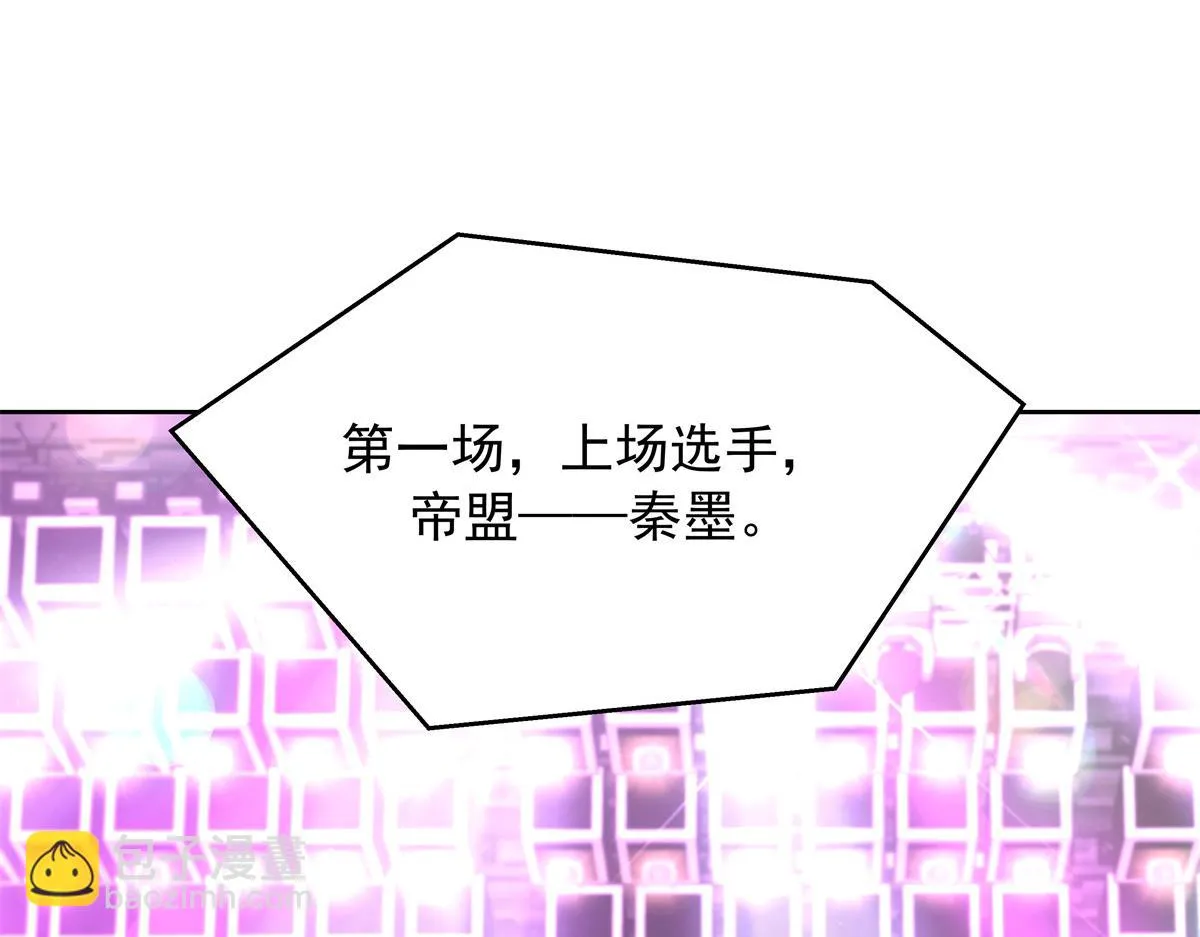 335 可我就是个女生 第114页
