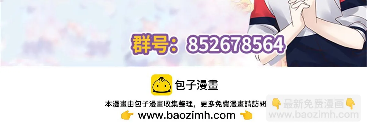 335 可我就是个女生 第121页
