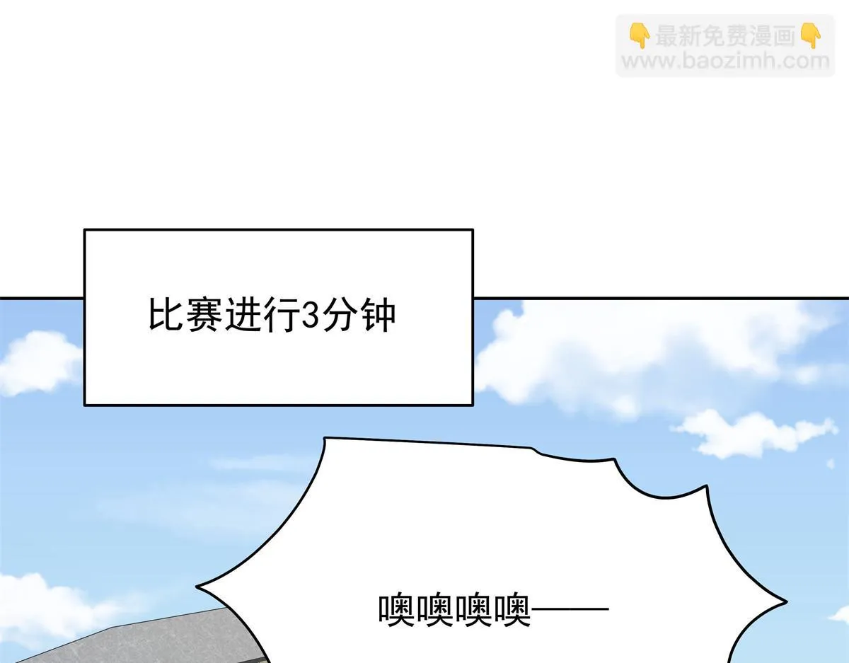 336 曾经…已经不可能了 第5页
