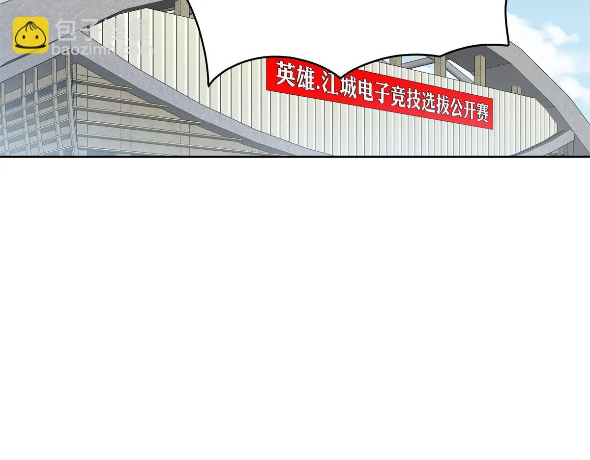 336 曾经…已经不可能了 第6页