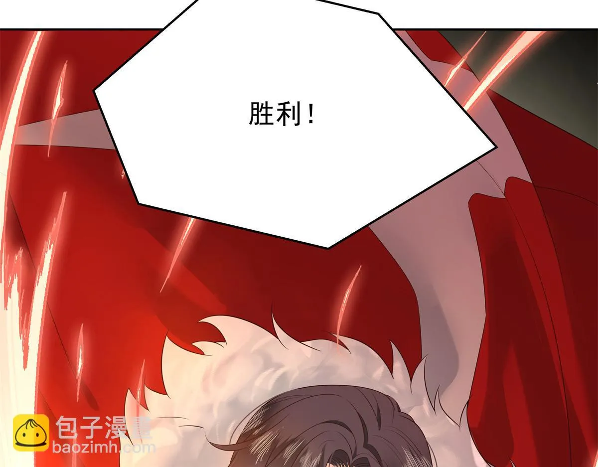 336 曾经…已经不可能了 第8页