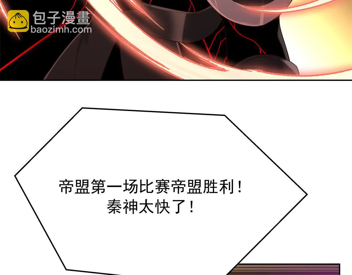 336 曾经…已经不可能了 第11页