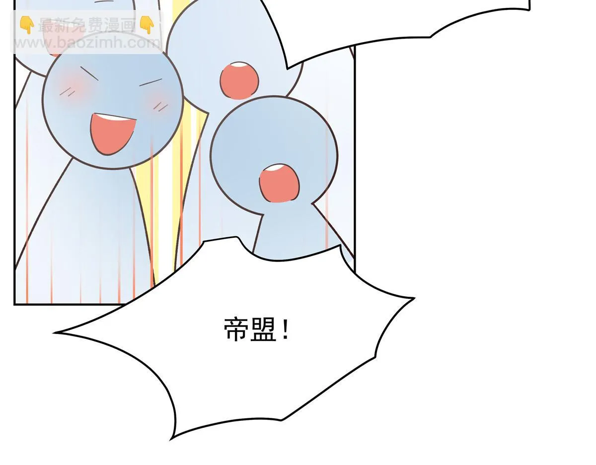 336 曾经…已经不可能了 第15页