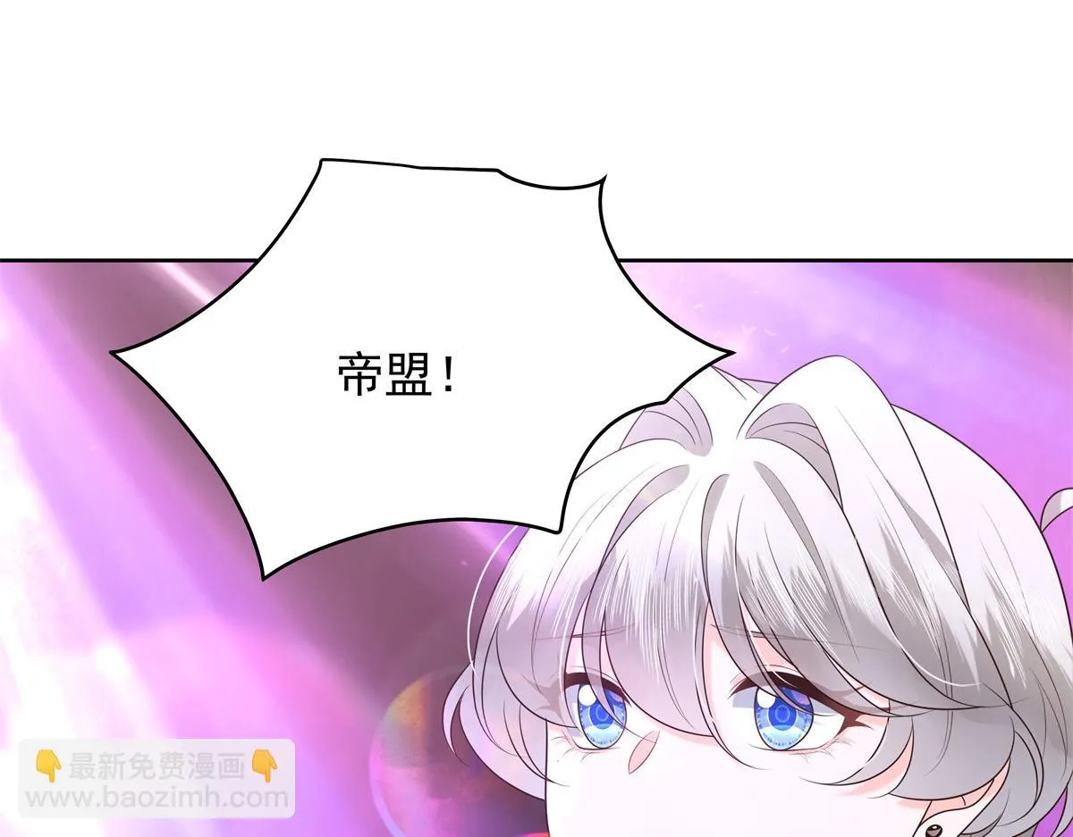 336 曾经…已经不可能了 第17页