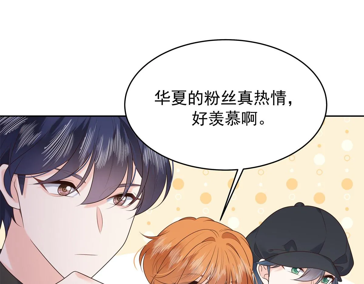 336 曾经…已经不可能了 第20页
