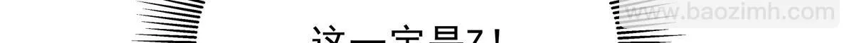 336 曾经…已经不可能了 第22页