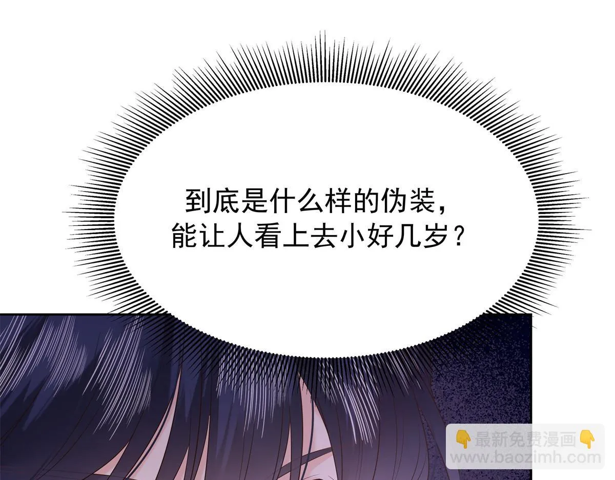 336 曾经…已经不可能了 第24页