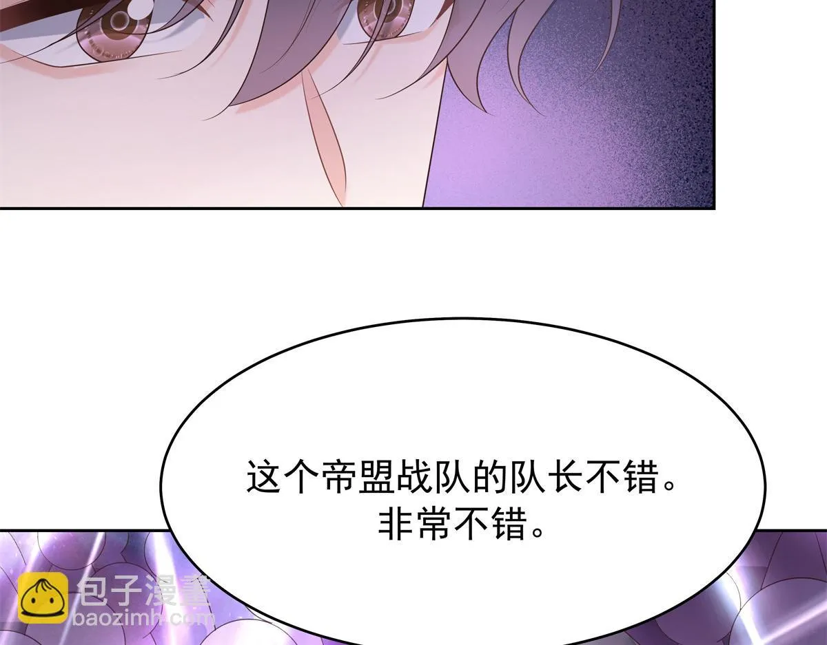 336 曾经…已经不可能了 第26页
