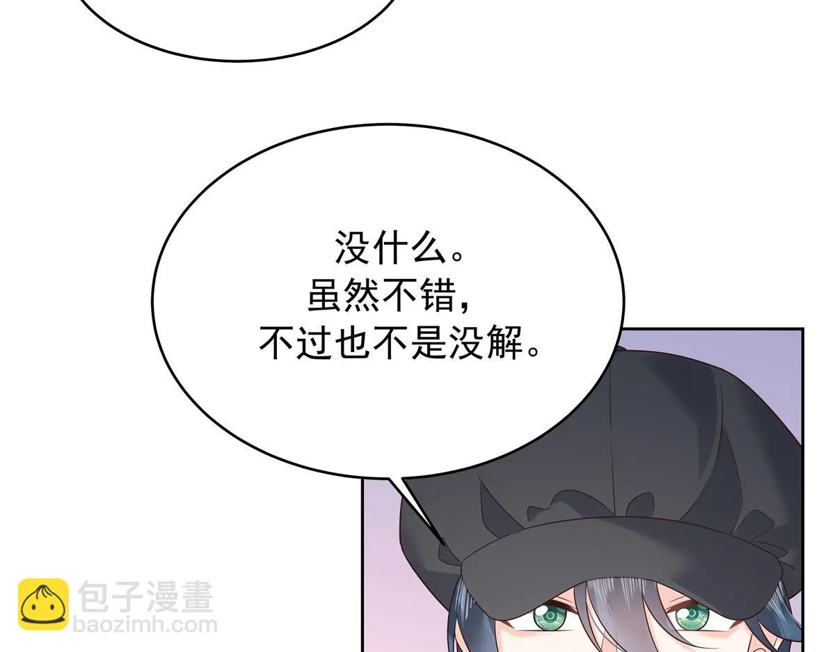 336 曾经…已经不可能了 第29页