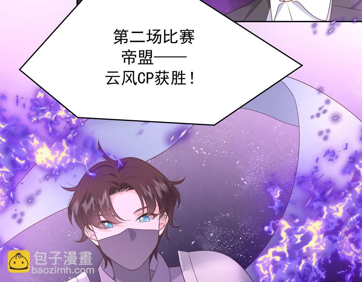 336 曾经…已经不可能了 第36页