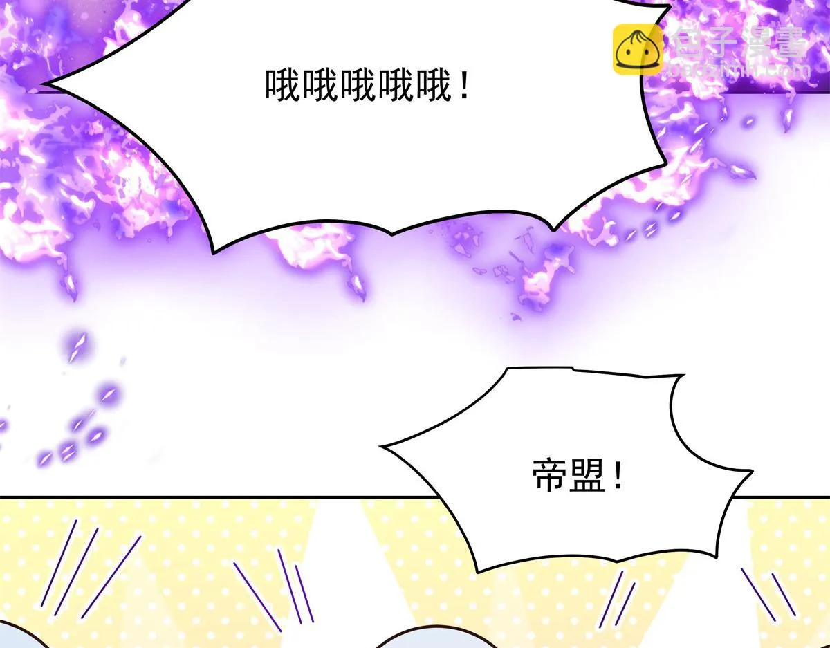 336 曾经…已经不可能了 第39页