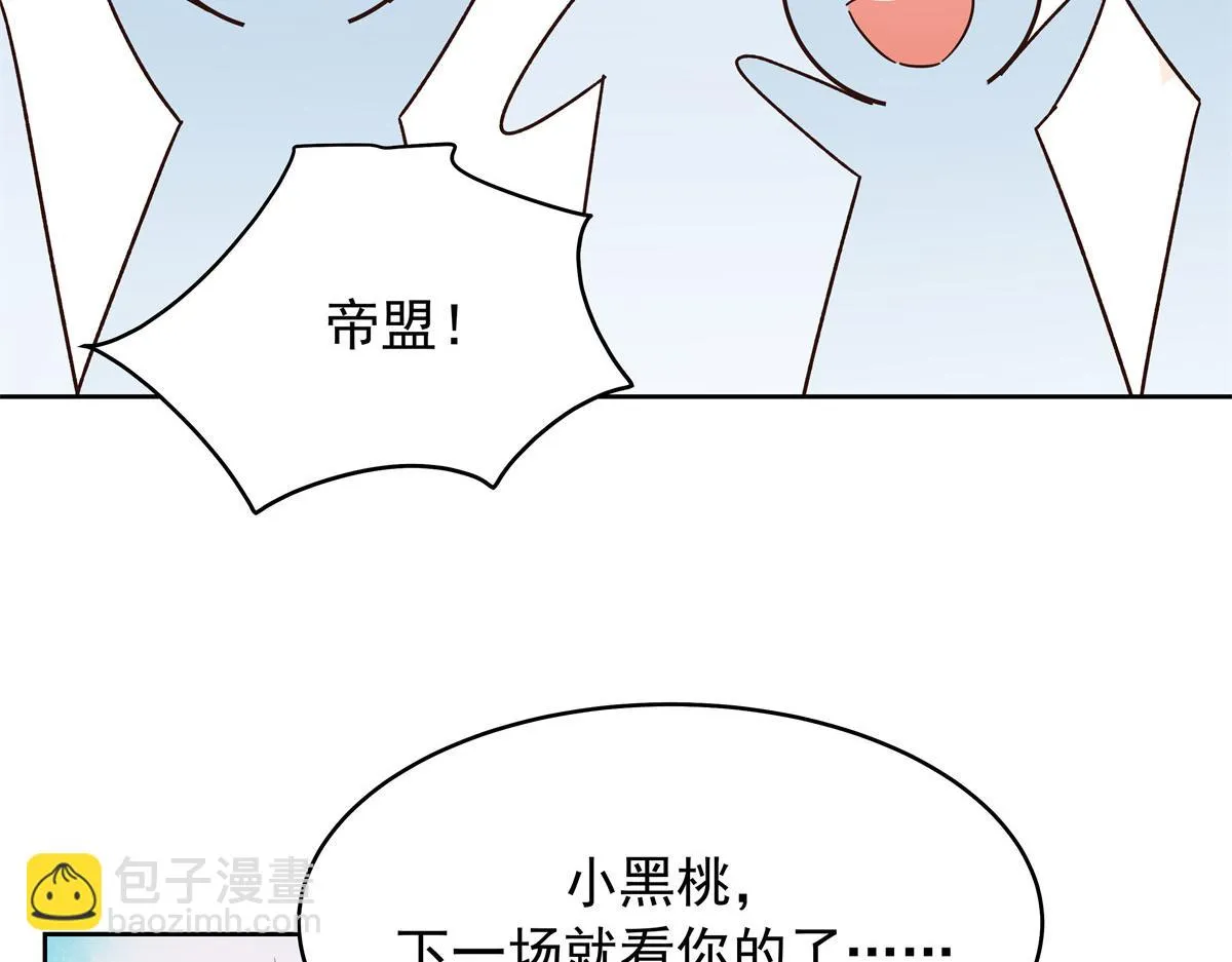 336 曾经…已经不可能了 第41页