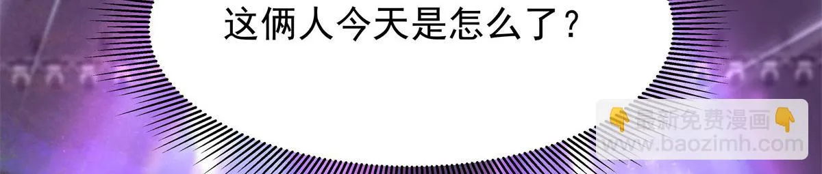 336 曾经…已经不可能了 第43页