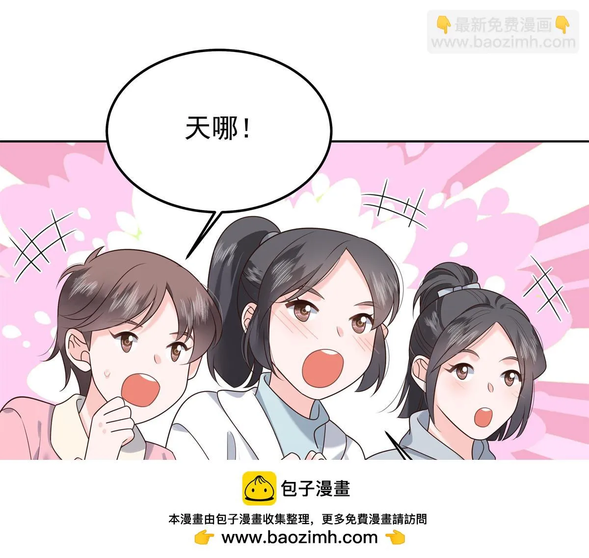336 曾经…已经不可能了 第50页