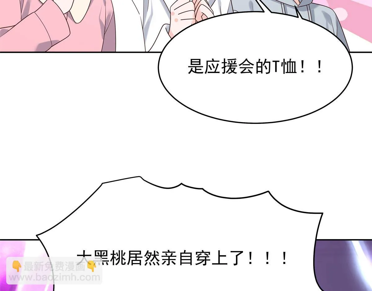 336 曾经…已经不可能了 第51页