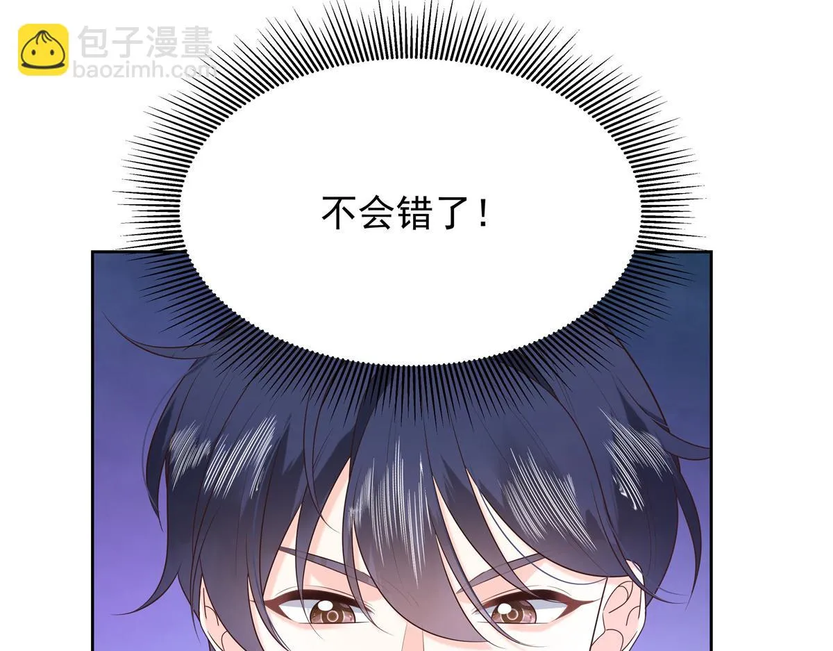 336 曾经…已经不可能了 第71页