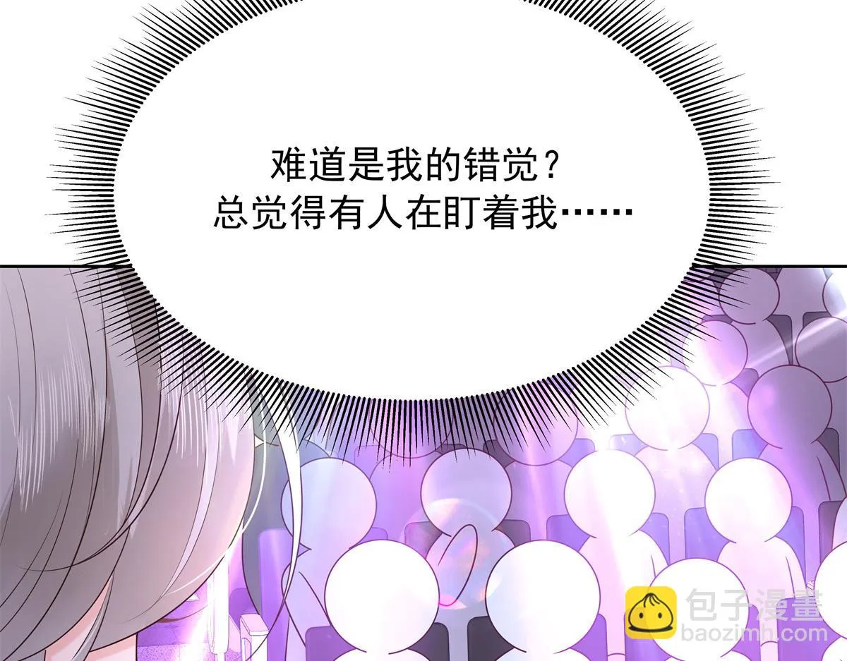 336 曾经…已经不可能了 第88页