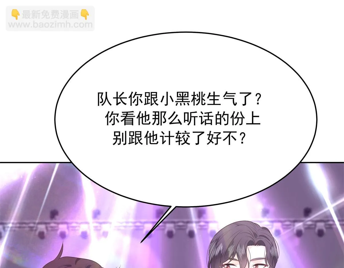 336 曾经…已经不可能了 第90页