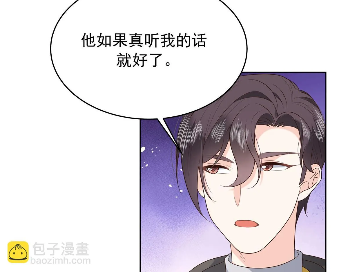 336 曾经…已经不可能了 第92页