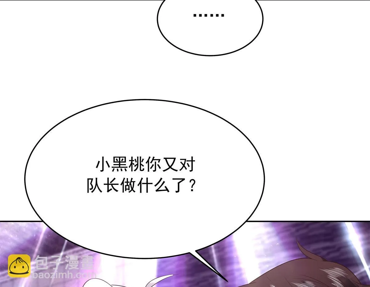 336 曾经…已经不可能了 第95页