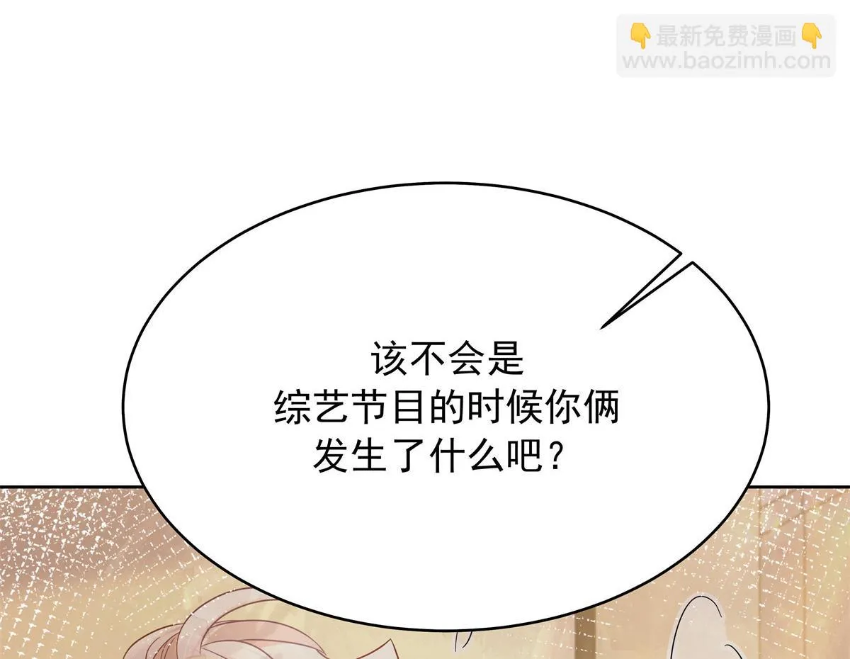 336 曾经…已经不可能了 第97页