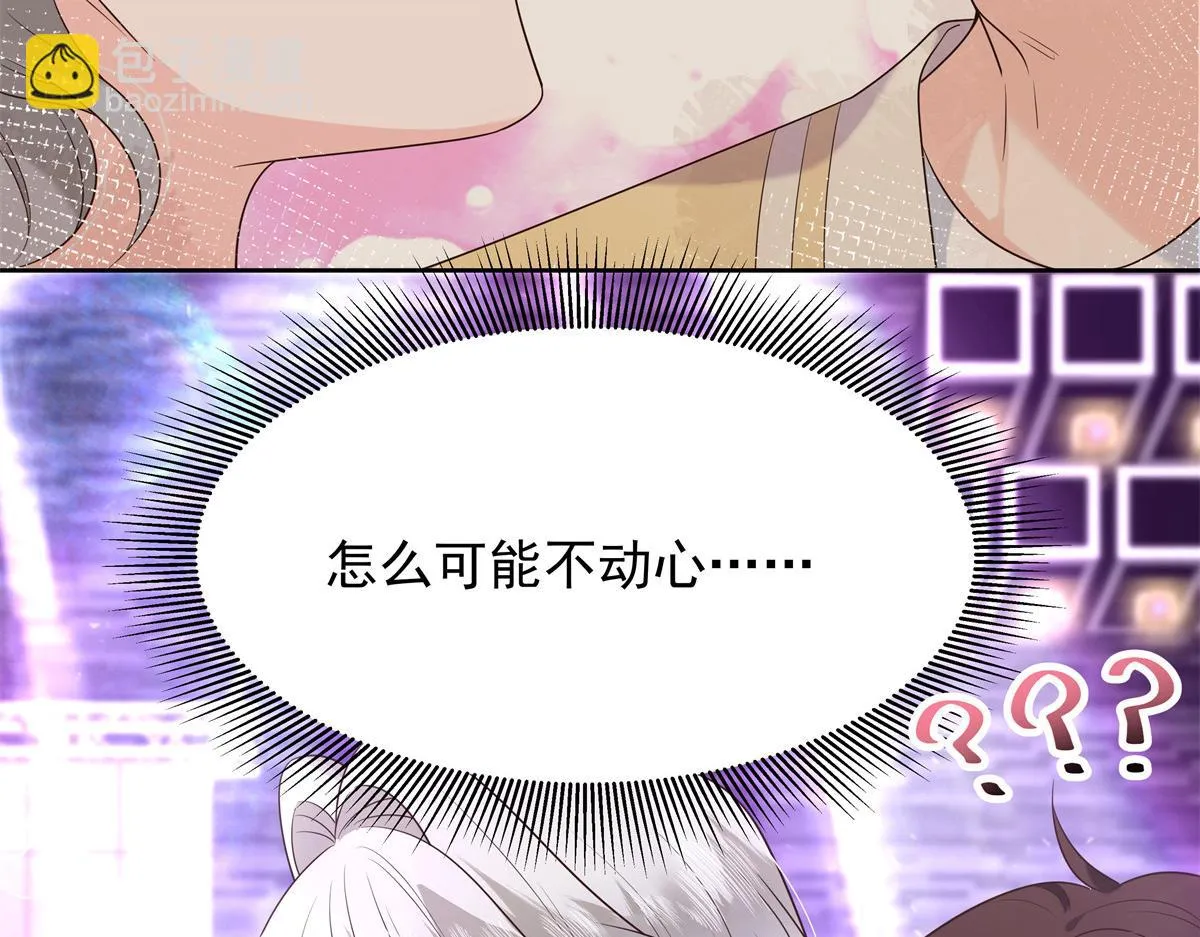 336 曾经…已经不可能了 第101页