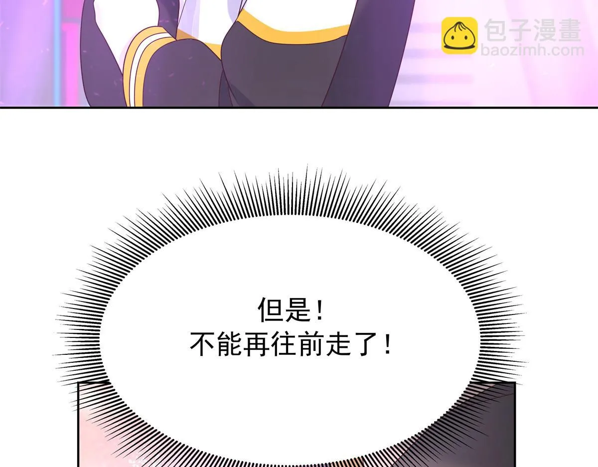 336 曾经…已经不可能了 第104页