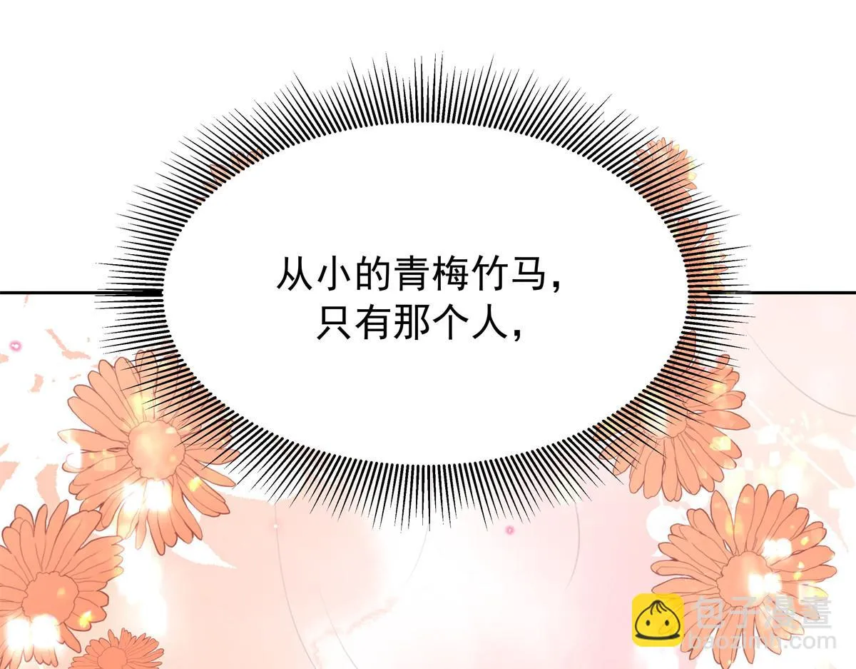 336 曾经…已经不可能了 第107页
