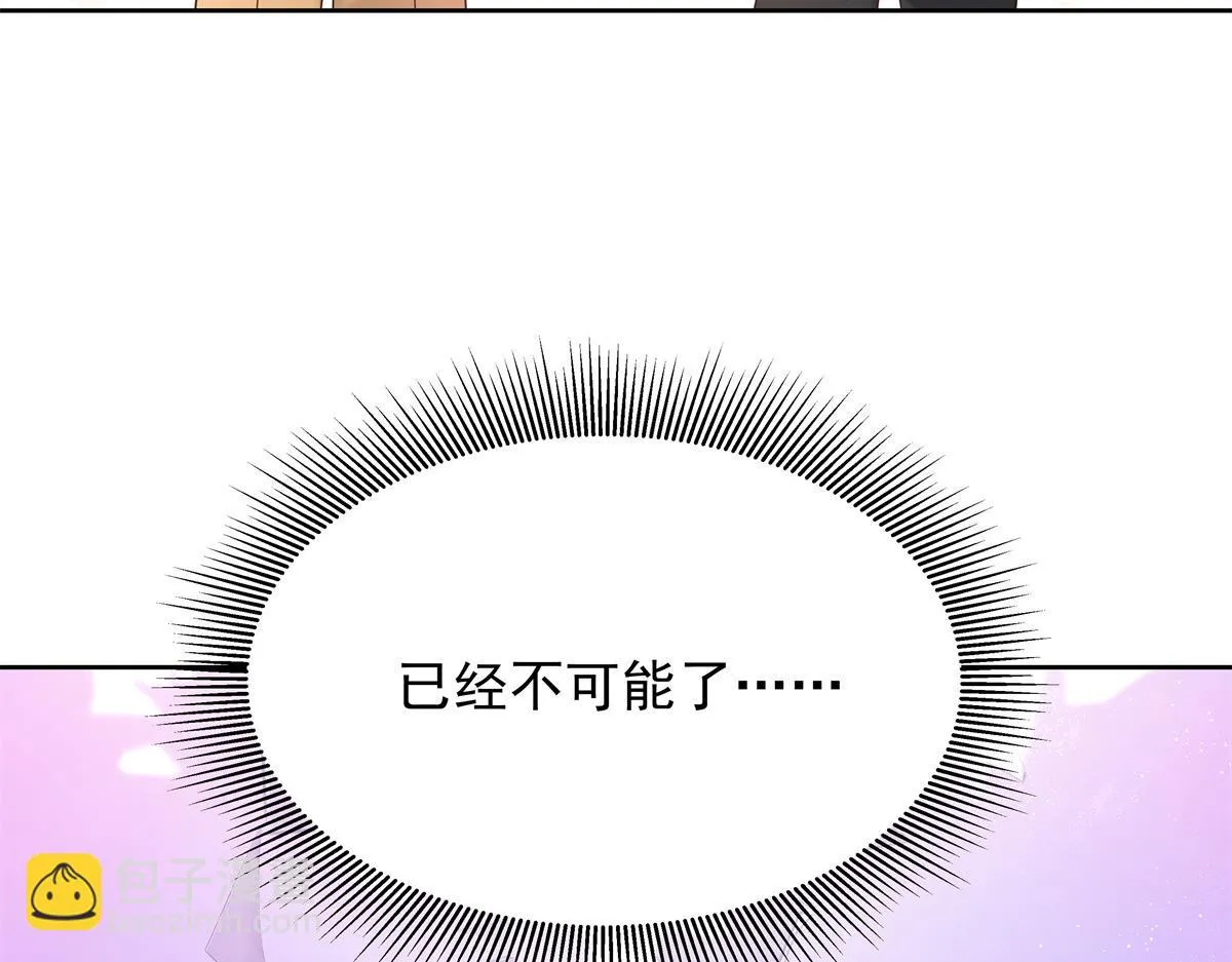 336 曾经…已经不可能了 第110页