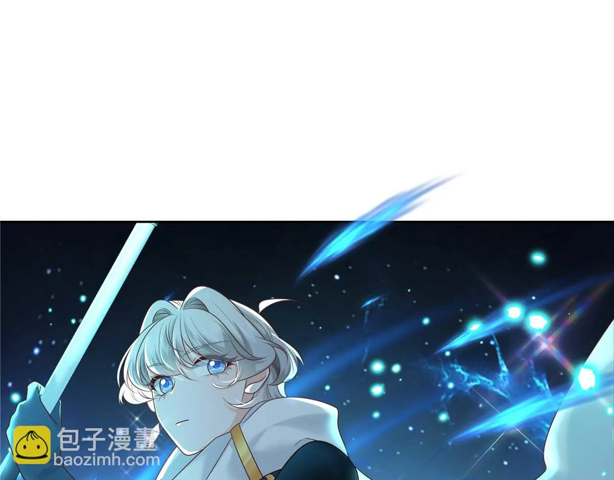 337 秦漠早就忘了你了 第5页