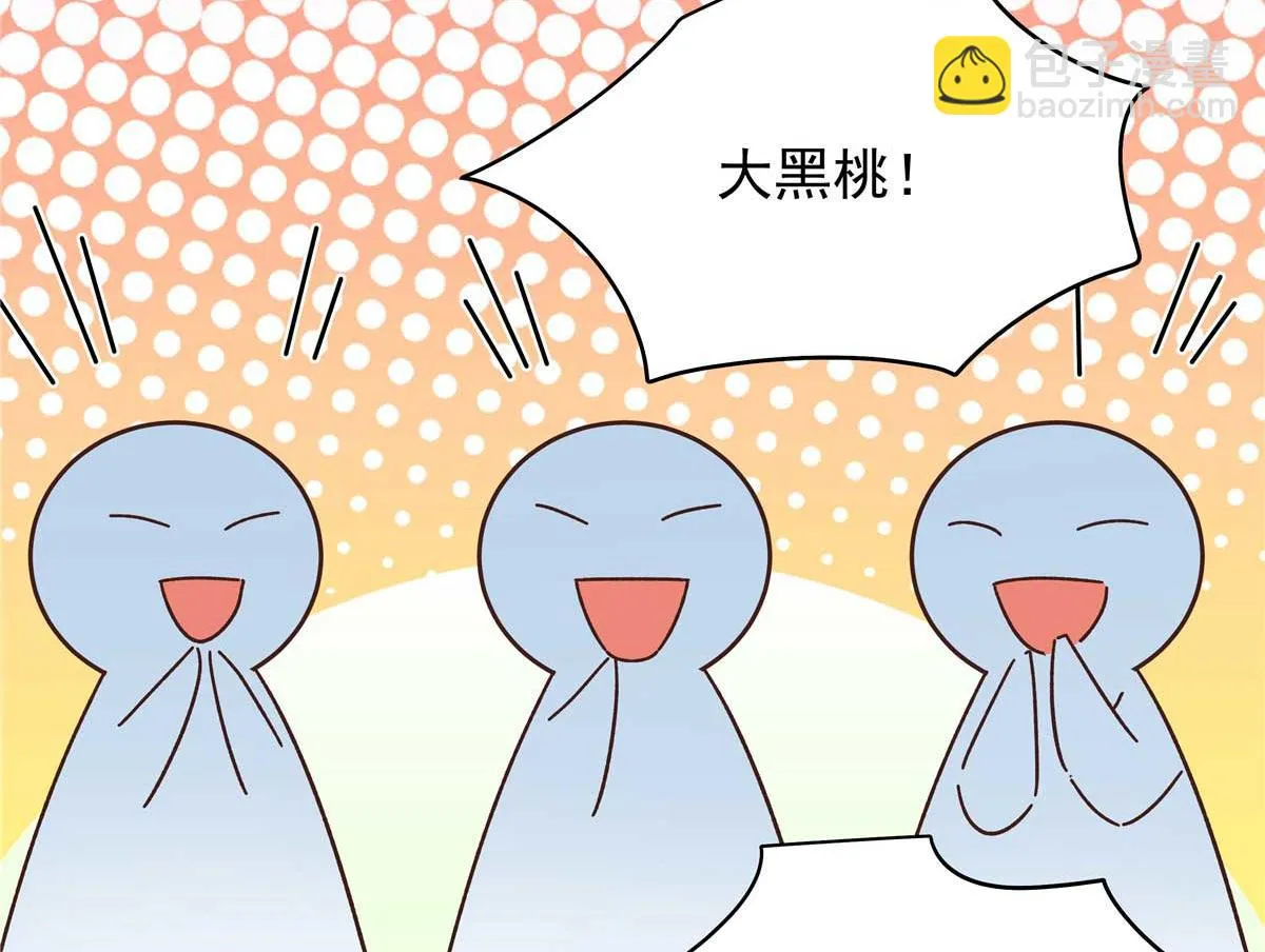 337 秦漠早就忘了你了 第8页