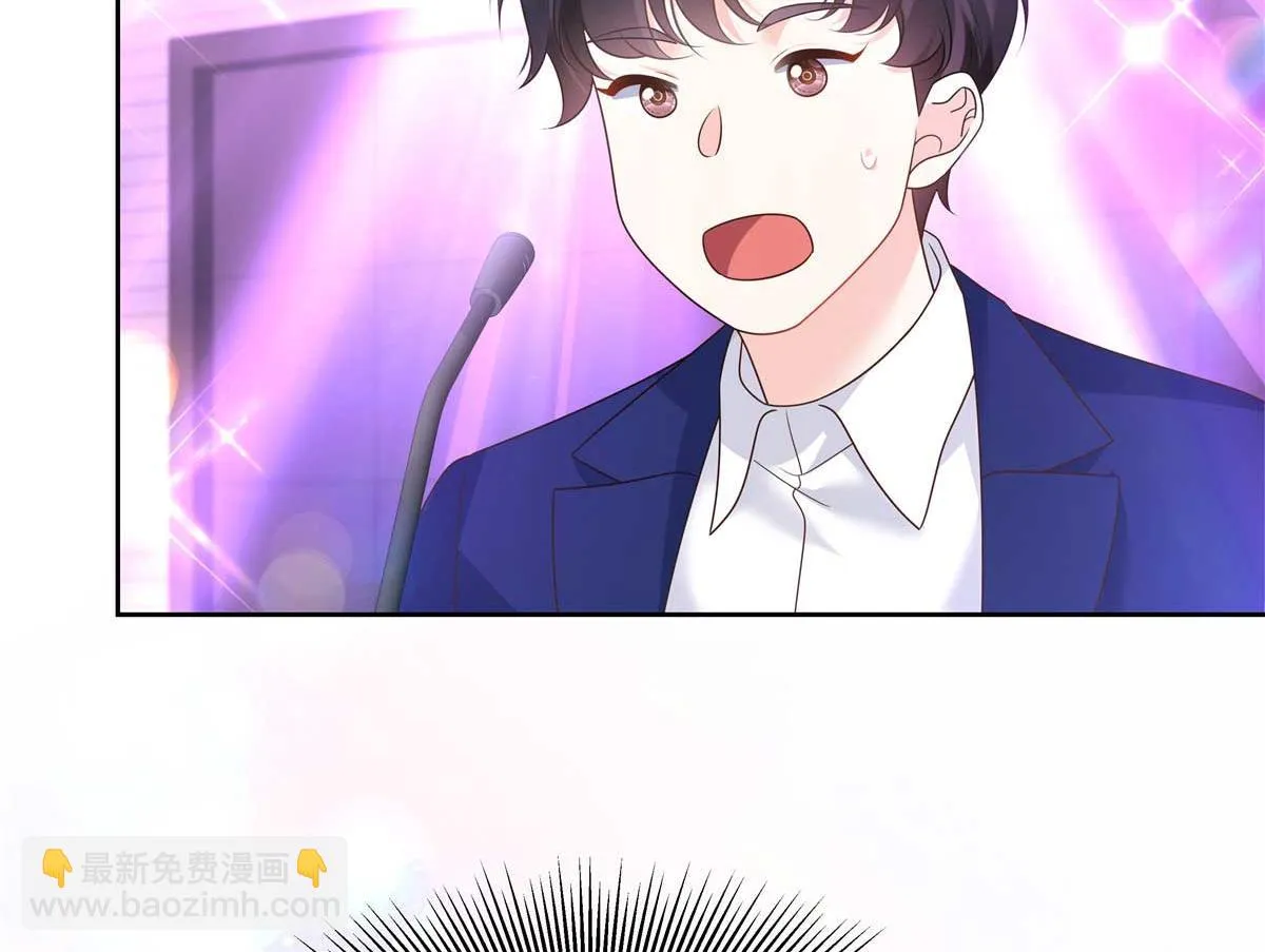 337 秦漠早就忘了你了 第10页