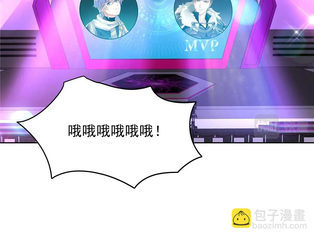 337 秦漠早就忘了你了 第14页