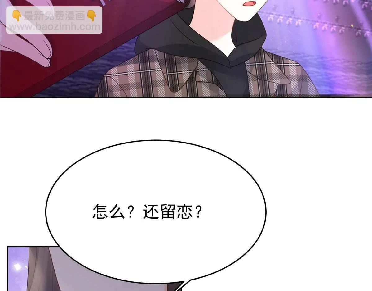 337 秦漠早就忘了你了 第16页