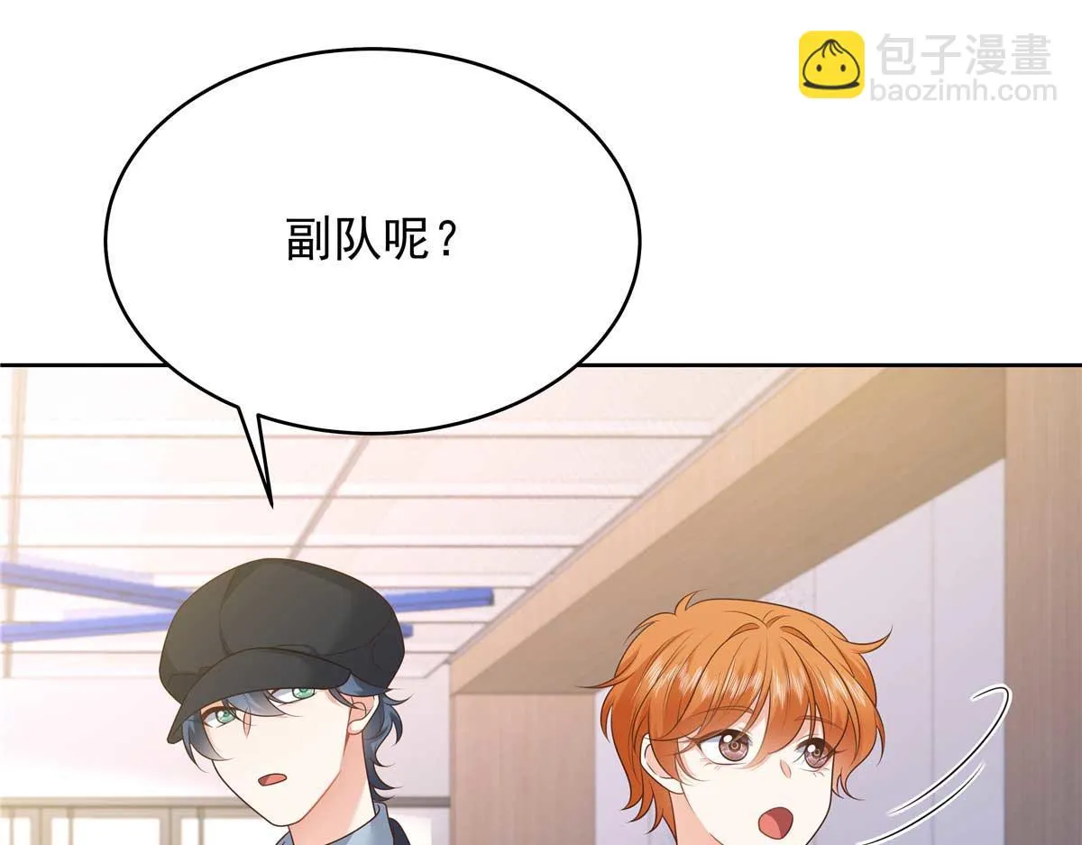 337 秦漠早就忘了你了 第30页