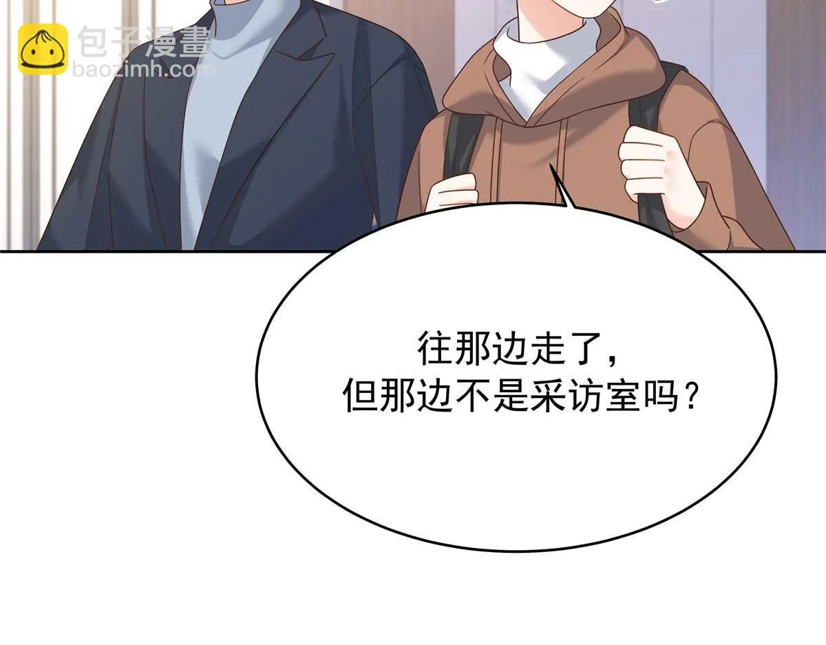 337 秦漠早就忘了你了 第31页