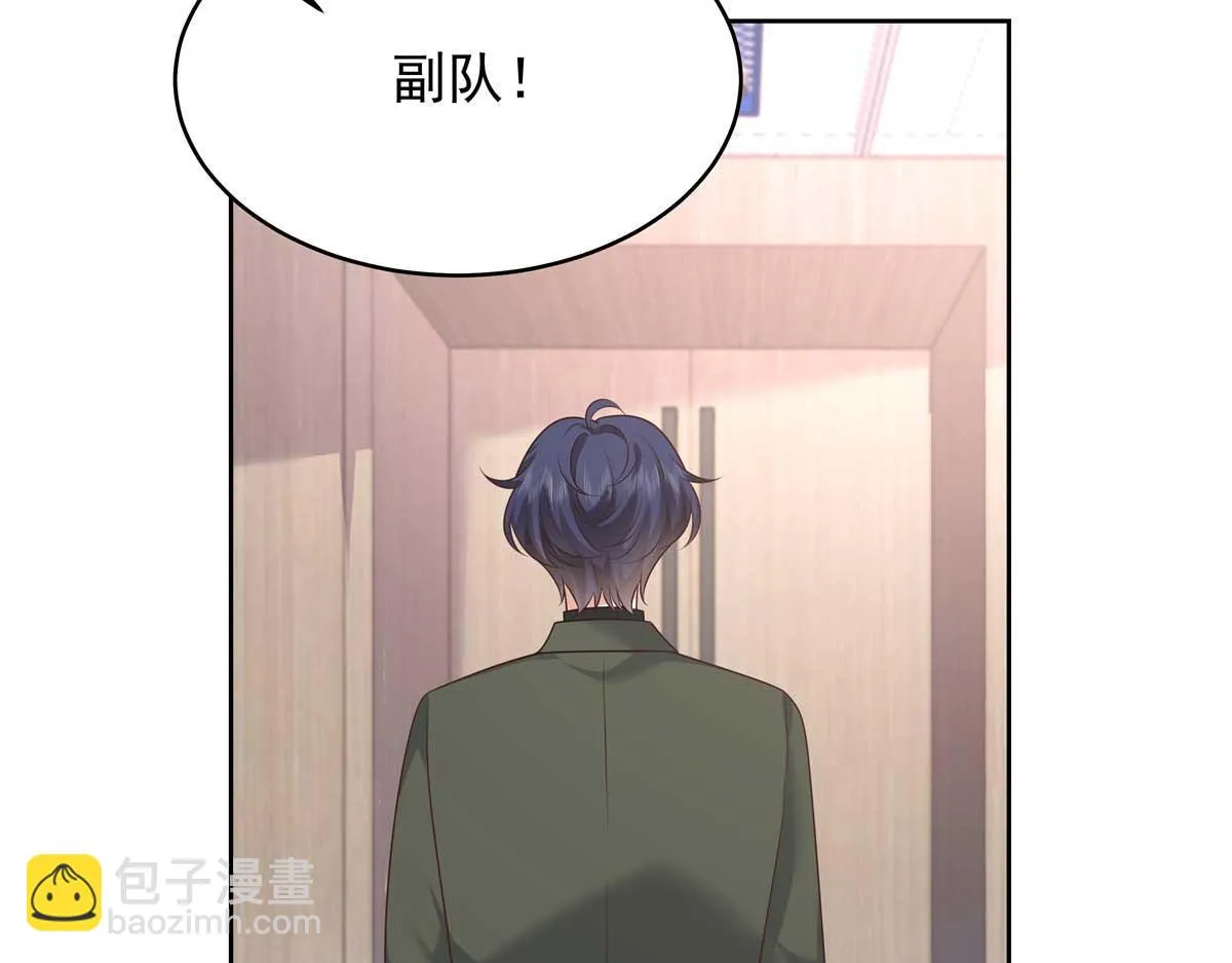 337 秦漠早就忘了你了 第33页