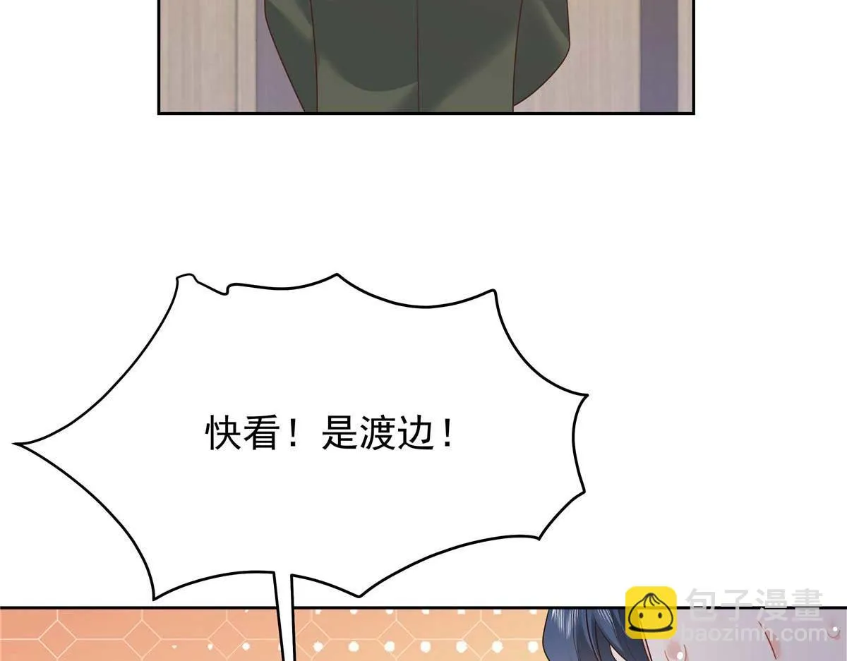 337 秦漠早就忘了你了 第34页