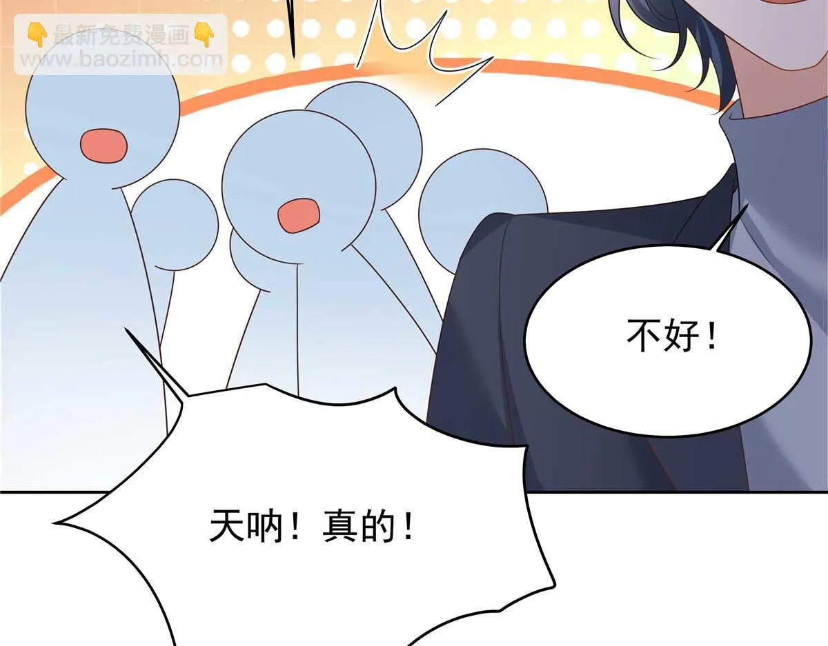 337 秦漠早就忘了你了 第36页