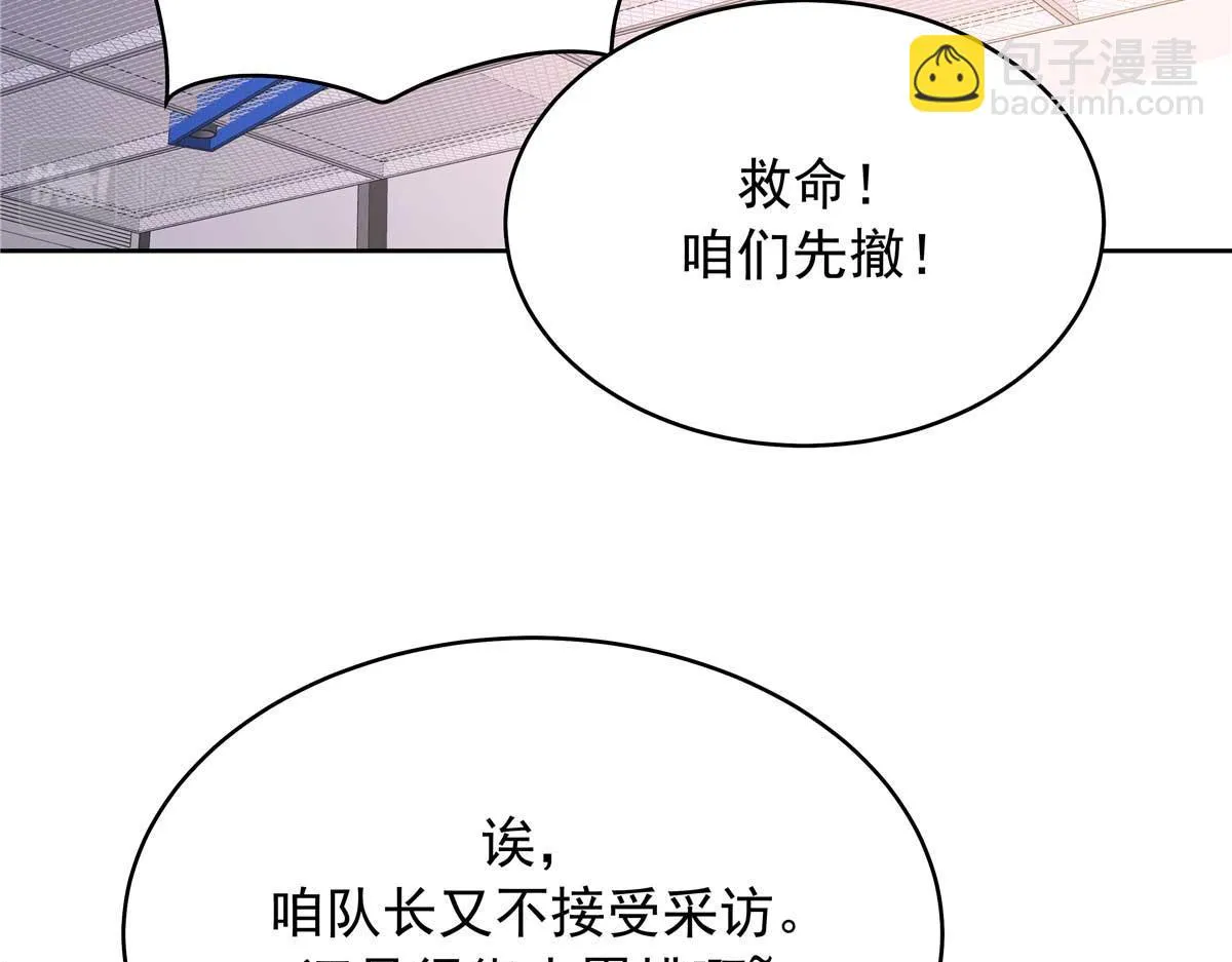 337 秦漠早就忘了你了 第39页