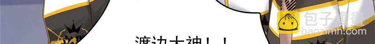 337 秦漠早就忘了你了 第41页