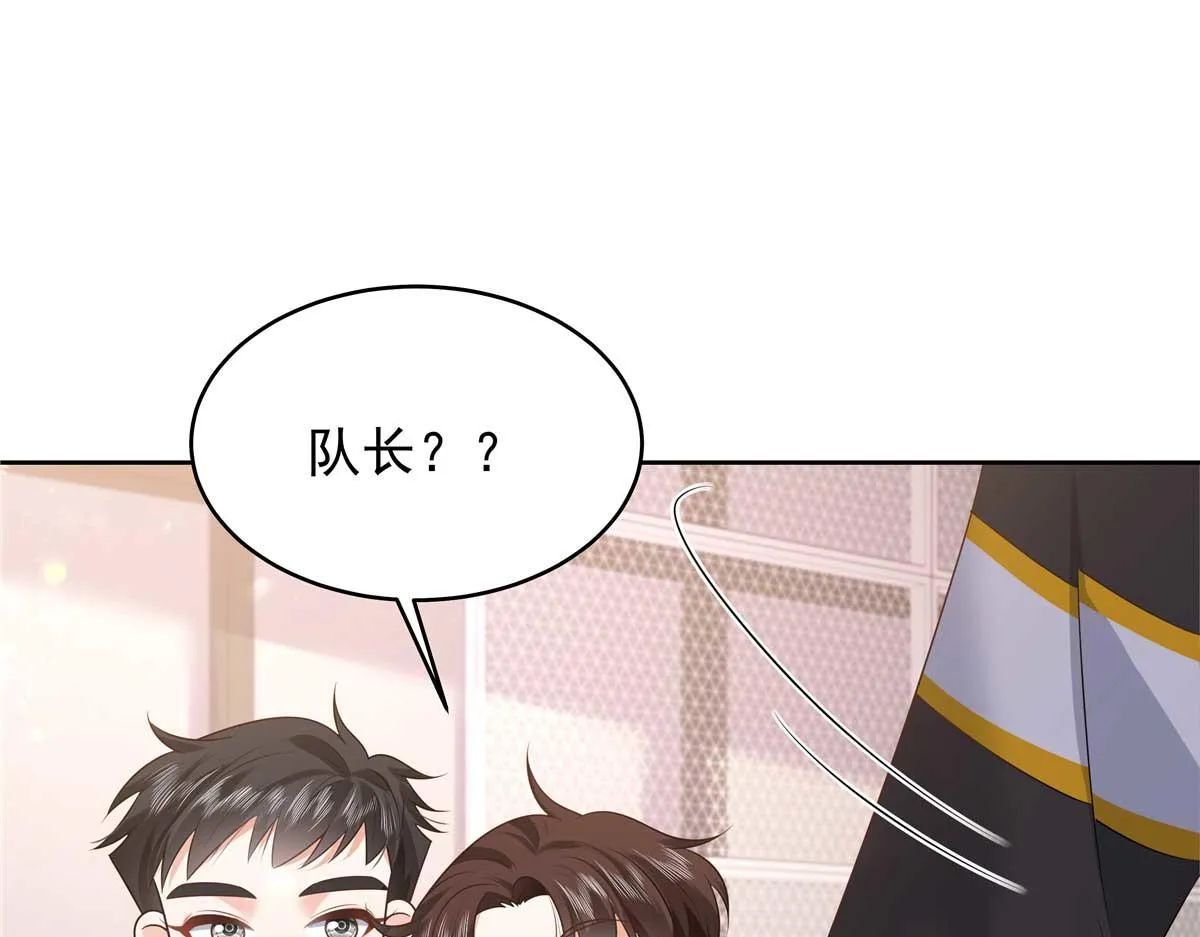 337 秦漠早就忘了你了 第48页