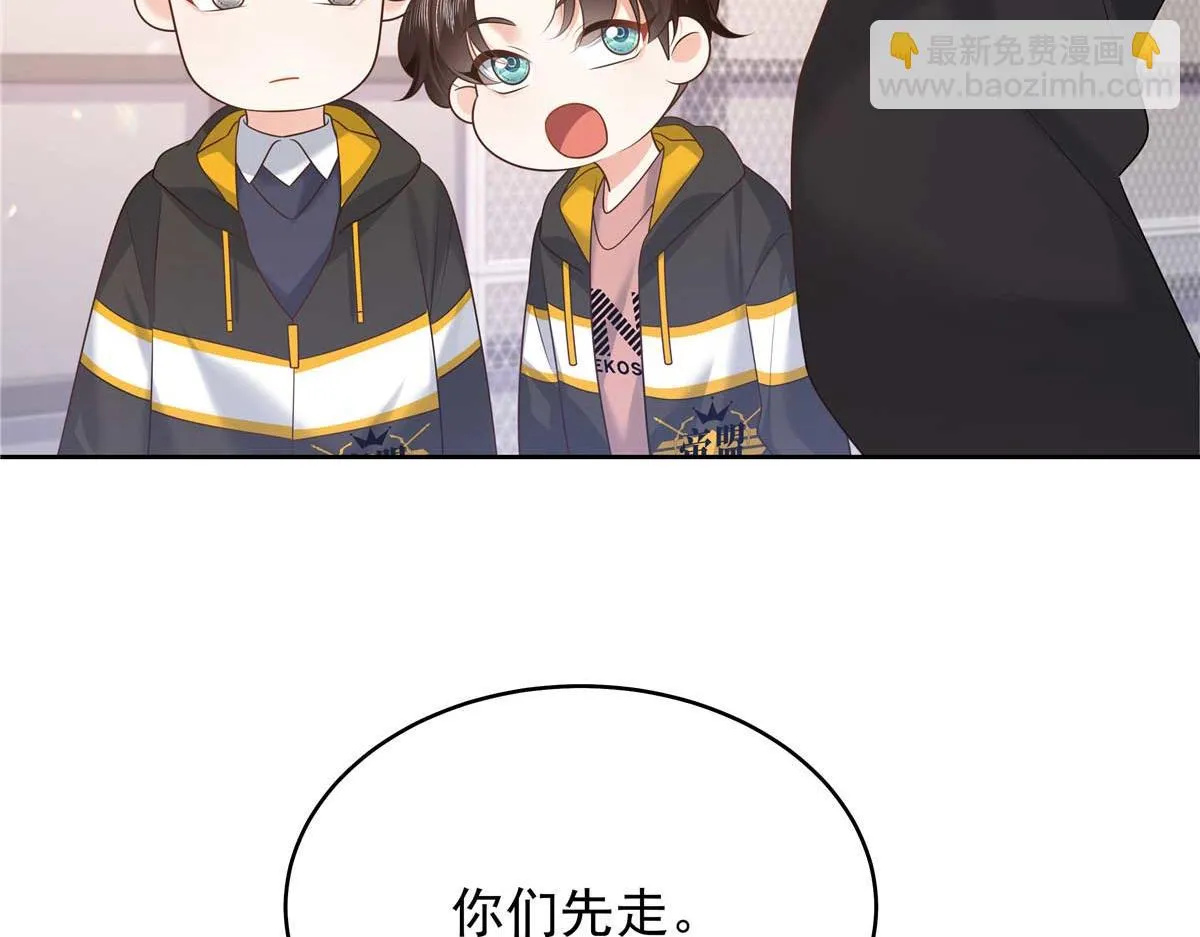 337 秦漠早就忘了你了 第49页
