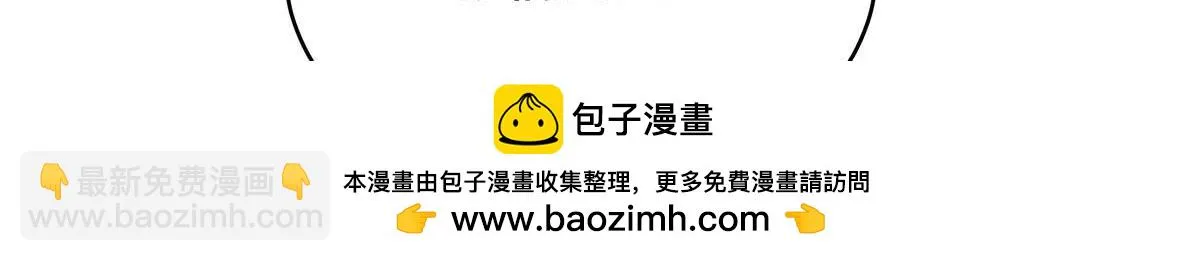 337 秦漠早就忘了你了 第50页