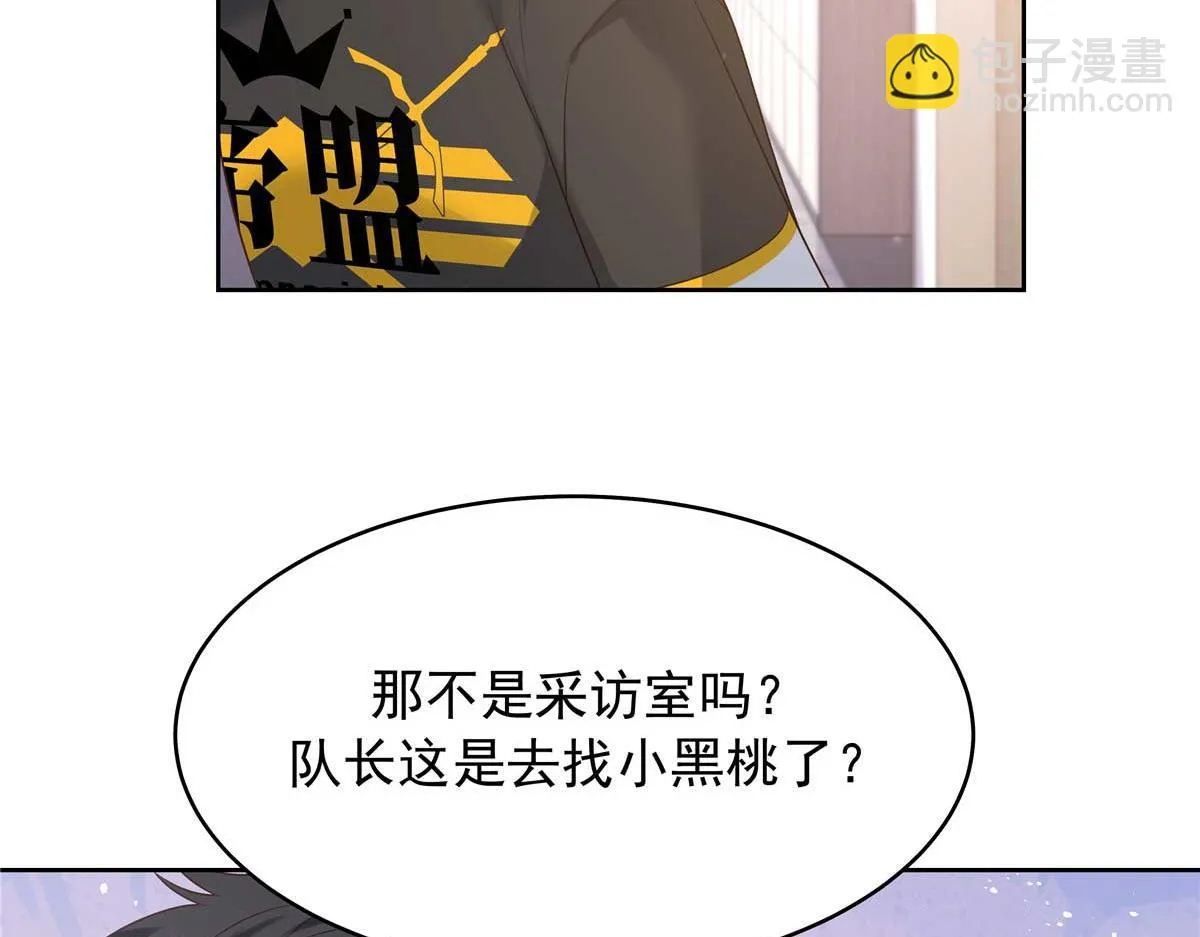 337 秦漠早就忘了你了 第52页