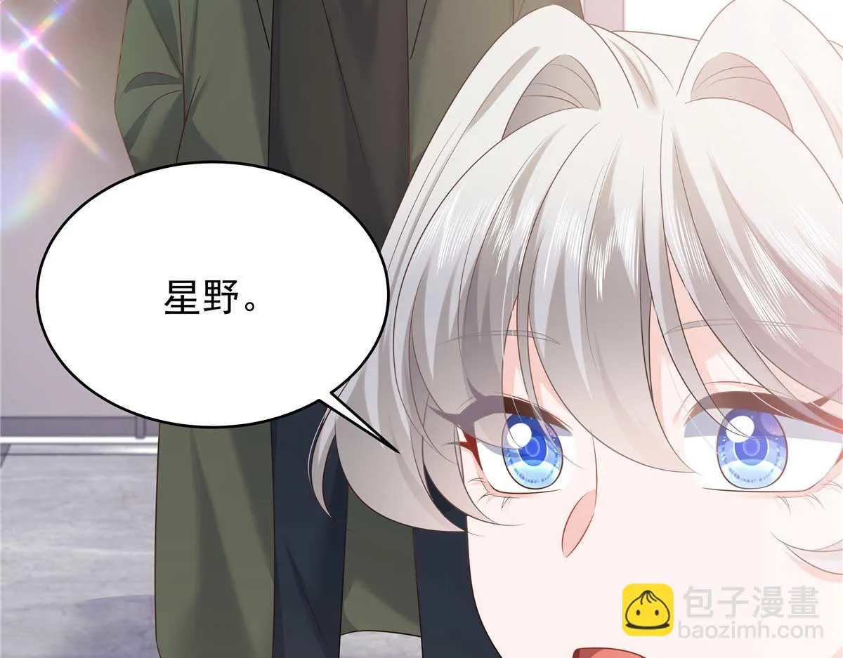 337 秦漠早就忘了你了 第66页